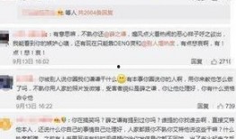 黑料头条,网络舆论背后的真相与争议